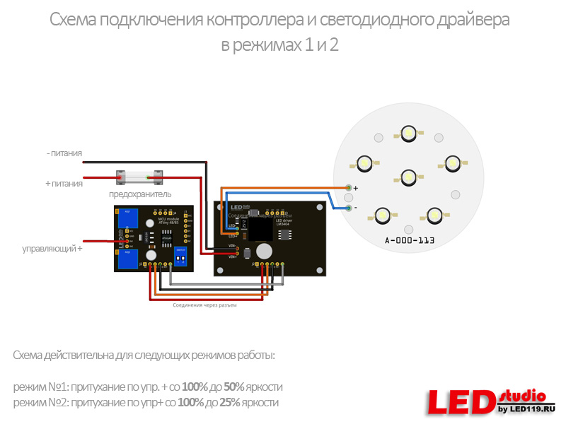 Схема ДХО - В помощь начинающему - Форум ELECTRONIX